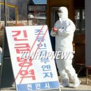 이완구농장 이미지