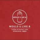 우주라이크 커피 이미지