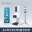 장애인복지협회의료기 이미지