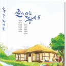 포티러브하우스