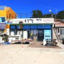 세방세탁 이미지