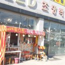 굿모닝토스트엔떡볶이