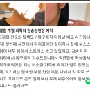 열펌 한번의 실수로 1000만원 400백만원 피해보상하게 된 미용사 이미지