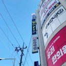 핏플러스 헬스 피티 칠곡구암점 | 핏플러스 헬스&amp;PT 칠곡구암점 대구 북구 헬스장 실력 좋으신 헬스 트레이너 선생님들이 많은 곳 추천