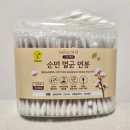 젊어지는 나의 첫 영어 | 인생 첫 내돈내산 성형 #6 눈밑지 + 지방이식 3주차 후기, 조금 젊어졌다는 소리 듣기 시작