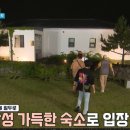 연암재2 이미지