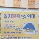 (주)가람식품