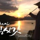 김삿갓