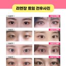 라인성형외과의원 이미지