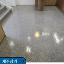 조천경로당 이미지