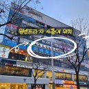 누림메디컬안마센터안마원