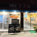 영산대역 2번출구 앞 이미지