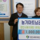 농가마트남관점