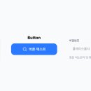 UI짐 티스토리