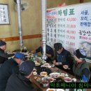 금강산갈비 이미지