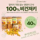 스쿨랩스