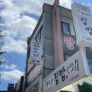 남원무도장 이미지