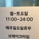 삼평동652-1 이미지