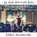 청동어린이집 이미지