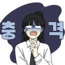 인쌩맥주 성신여대점 이미지