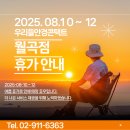 우리들안경 콘텍트월곡점 네이버블로그