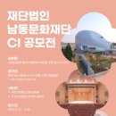 구정문화재단 이미지