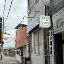 낭만국밥상주점