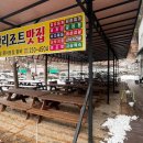 스페이스셔틀 전주 이미지