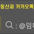 교대역인앤인오피스 이미지