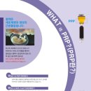 템스주