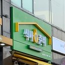 신방화찜닭 | 내돈내산 식사준비 신방화점 후기. 믿고먹는 밀키트
