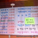 모락산 약수터 이미지