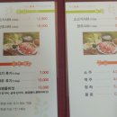 미미 샤브&월남쌈