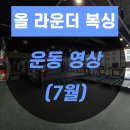 올라운더복싱 이미지