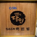 우츄진강남롯데점 | 우츄진 롯데백화점 잠실점, 라멘과 돈까스로 혼밥하기 좋은 일본 라멘 맛집. 한국인의 입맛에 맞춘 특별...