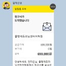 클랭에듀러닝센터어학원