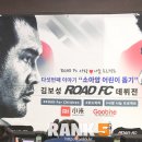 [김보성 MMA 데뷔]ROAD FC 데뷔 김보성 기자 회견, 김보성의 상대는 누구? 이미지