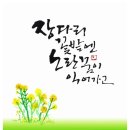 장다리