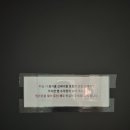 호반의왈츠