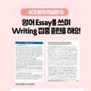 삼성영어아산바른학원 이미지