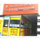 갤러리빌 9차 이미지