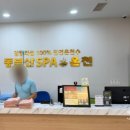 세븐일레븐 부산기장온천점 | 동부산스파온천 아이와 가볼만한 곳 야외수영장 및 로구동까스 방문 후기