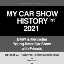 삼정카모터스 이미지