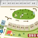 아미캠핑장 이미지