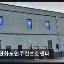 이마트24 광주산정점 | [광주 주간보호센터/추천/후기] 연화노인주간보호센터 접근성 좋고 안정적인 돌봄