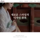 우리옷소담해 이미지