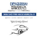 365카모터스 이미지