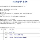 동탄중앙이음터 205호 이미지