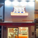 치키차카초코대구 네이버블로그