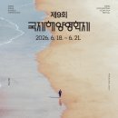 여행담 - 칠곡군 호국로 1266-15 | 부산 영화의전당 국제해양영화제 볼거리 가득한 해운대 핫플 후기